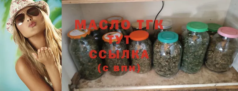 Дистиллят ТГК Wax  гидра ссылка  маркетплейс официальный сайт  Дудинка 